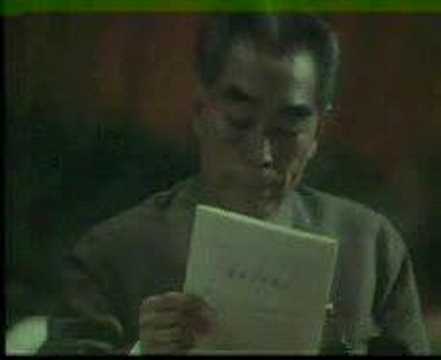 Zhou Enlai Announces the Four ...
