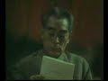 Zhou Enlai Announces the Four Modernizations
