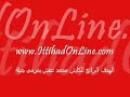 Ittihad Aleppo Vs. Jableh  (AFASH) هدف محمد عفش على جبلة