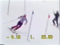 Erika Hess - 1987 FIS Crans-Montana - SL