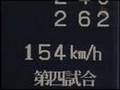 夏にかける2007仙台育英