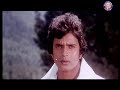 Goonche Lage Hain (Mithun Chakraborthy & Ranjeeta) Goonche Lage Hain (Mithun Chakraborthy & Ranjeeta)