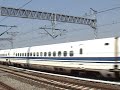 700 Series Shinkansen.