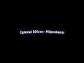 Optimal Silicon - Köpenhamn (HQ)