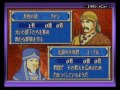 ファイアーエムブレム 封印の剣