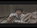 Grave of the fireflies (2008) Hotaru No Haka movie trailer