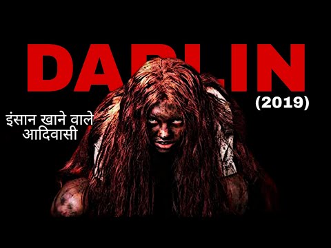 Darlin (2019) Full Movie Explained in Hindi | Darlin Ending Explained in Hindi | Movies Ranger Hindi
