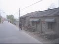 Jiangsu China