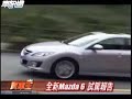Mazda 6 2.5 Hatchback ??(?)