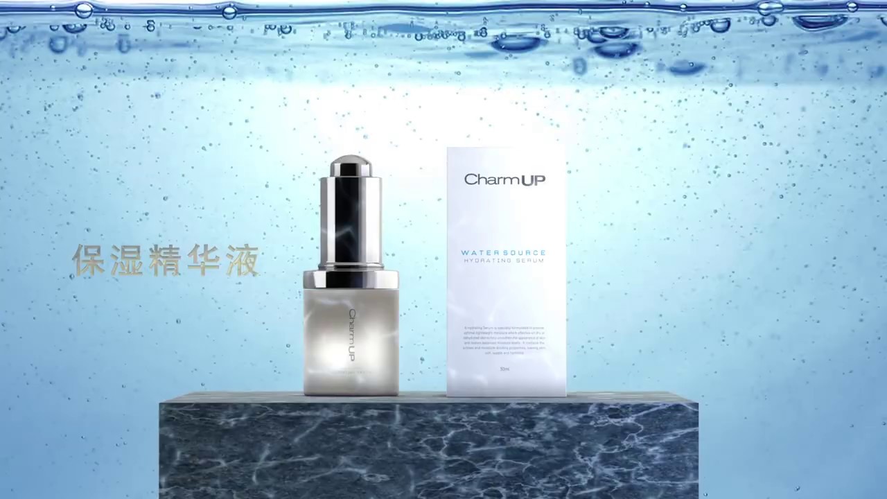 Charm Up Water Source Hydrating Serum 保湿精华液