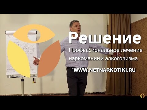 Что заставляет наркомана употреблять? часть 3