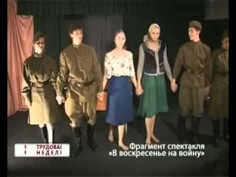 Театр-школа 