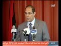 مؤتمر صحفي لرئيس المفوضية العليا للانتخابات