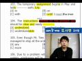 토익(TOEIC), 토익인강, 기출문제 풀이 - 플랜티 도사반 김수일 선생님