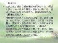Siew Kok sheong sing hun