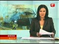 Видеоновость В Одессе сгорел ресторан-корабль "Асоль"
