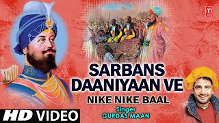 Sarbans Daaniyaan Ve By Gurdas Maan Full Song I Ni