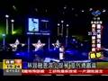 961204中視夜間新聞踢館賽Part IV搶先看