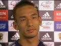 Hidetoshi Nakata Interview