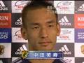 Hidetoshi Nakata Interview