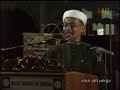 Ustaz Ahmad Derani - Rasuah - Part 2