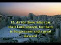 Surah Al-Mulk