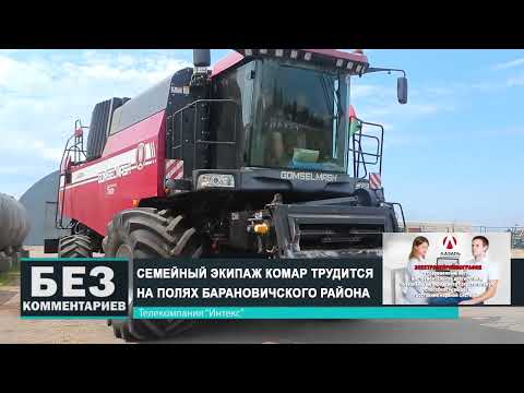 Без комментариев. 25.07.24.