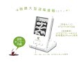 Virtual Ant Farm: Ant\