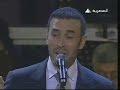 Kazem el Saher - Cairo 09 - Arathi Khdoudeha كاظم الساهر - أراضي خدودها