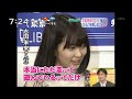 写真集「BLTU-17 vol.8」の発売記念握手会