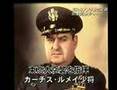 63rd anniversary of Great Tokyo air raid -2