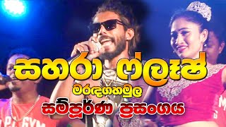 Sahara Flash Nonstop Night Live at Marandagahamula