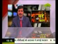 आपका फैसला २०१४