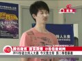 今天我主持：脖子最长的选手.mp4