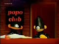Bernie und Ert - Popoclub Steuer Bernie und Ert - Popoclub Steuer