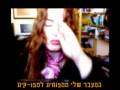 meirav shavit-harmonika