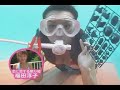 CuteBlue TV Fukuda Junko