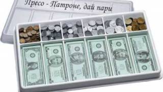 Preso - Patrone dai pari