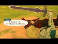 XBOX360 テイルズ オブ ヴェスペリア 88フレン戦2nd