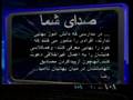 Baha'is in Iran