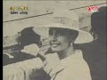 Women Spies During the Second World War
