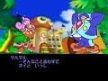 bbh ppfever: harahara course cutscenes