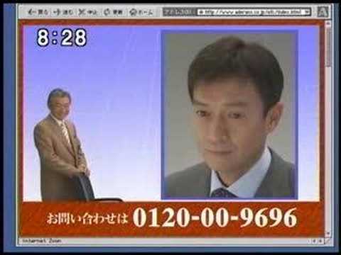 アデランスCMYoutube(ユーチューブ・ゆーちゅーぶ)・Dailymotion動画