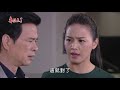 幸福來了 第204集 The Way to Happiness Ep204