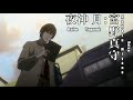 Death Note Animetion