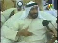 ?????? ?? ????? ???? ???? ???? Interview w/ Sheikh Zayed UAE