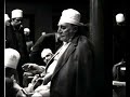Sheikh Muzaffer Ozak Efendi