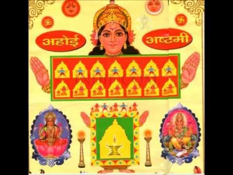 how to perform ahoi ashtami vrat