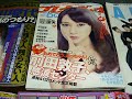 20110613入荷情報　神田神保町　漫画喫茶漫楽園　少年ジ …