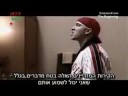 When im gone HEBRAW SUB EMINEM WHEN IM GONE